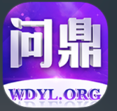 问鼎娱乐