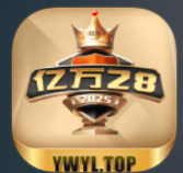亿万28